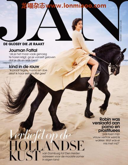 [荷兰版]JAN 女性时尚PDF电子杂志 2021年7月刊